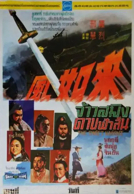 《来如风》：一段尘封的历史，一场刻骨铭心的爱恋，烽火乱世中的命运交织！