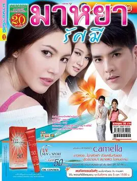 《破晓之爱》:黎明前的黑暗,他们如何在绝望中寻找爱情的曙光?