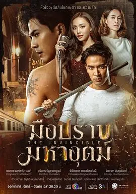 《无敌猎手》：燃爆肾上腺！孤胆英雄的复仇之路，特效炸裂，硬汉必看！