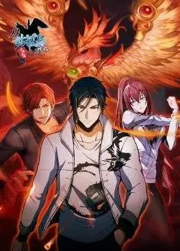 《从姑获鸟开始：龙城争霸》：玄幻升级，谁主龙城？剧情、角色深度解析