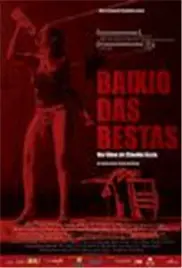 《野兽泥沼》：深陷复仇泥潭，看绝望之花如何绽放！