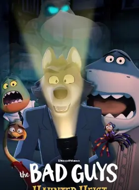 《坏家伙们：闹鬼抢劫》影评：爆笑犯罪喜剧，冤家搭档“鬼”点子制胜！