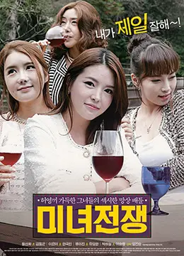 《艳战》：青春残酷物语，在残酷现实中绽放的绝美爱情，致我们无处安放的青春