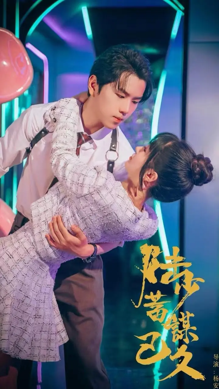 《陆少蓄谋已久》：禁欲霸总的深情“追妻火葬场”，离婚后他才懂爱！