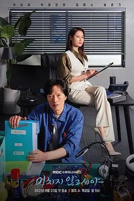 《直到疯狂》：在迷失与救赎的边缘，我们如何找回失落的自我？