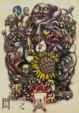 《暗芝居第三季》：都市传说重现，今夜你敢看吗？恐怖怪谈与日式诡谲的绝妙碰撞！