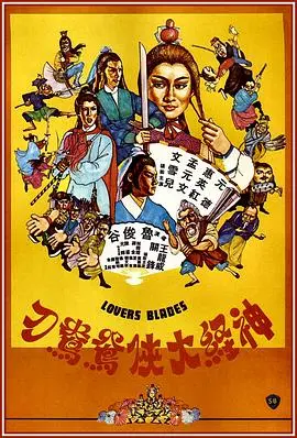 《神经大侠》：一个神经质男主的爆笑逆袭与成长冒险