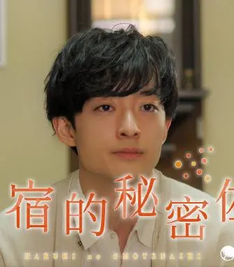 《民宿的秘密佐料》：这“玉阙承欢”般的民宿，竟藏着“真人版前篇”的惊悚秘密！